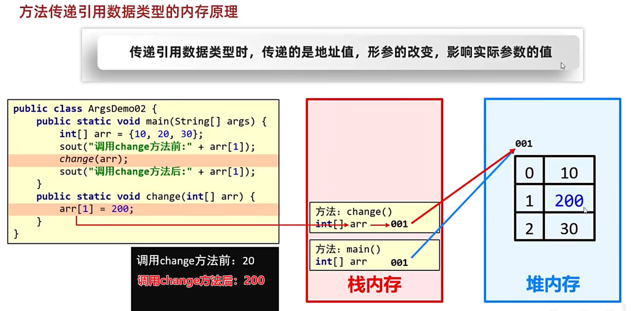 image-20250421120814582